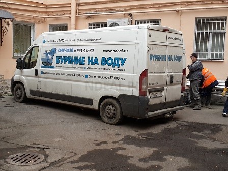 доставка оборудования и материалов доставка оборудования и материалов